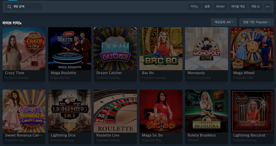 한국 온라인 카지노 비트슬러 카지노 bitsler 카지노 라이브카지노 라이브딜러 비트슬러 카지노 리뷰 비트슬러 라이브카지노 사이트