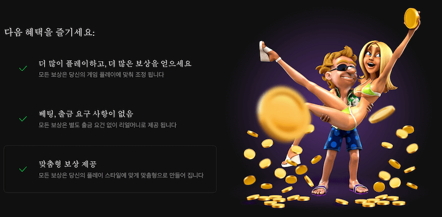 한국 온라인 카지노 비트카지노 암호화폐 비트코인카지노 bitcasino.io 로얄티 비트카지노 리뷰