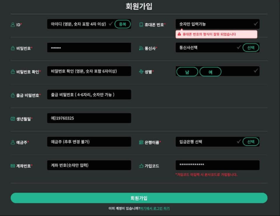 한국 온라인 카지노 사이트 추천 벳12 후기 벳12 리뷰 벳12 가입코드 벳12 도메인 벳12 보너스 벳12 가입 방법