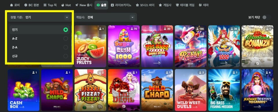 한국 온라인 카지노 크립토 암호화폐 카지노 bc game 카지노 리뷰 비씨게임 후기 bc게임 슬롯사이트