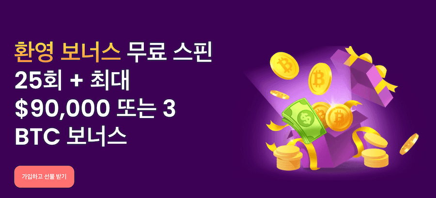 한국 온라인 카지노 후기 트러스트 다이스카지노 보너스 비트코인 카지노 보너스 트러스트다이스 카지노 리뷰 그래프 사이트 트러스트 다이스 비트코인 토토 트러스트 다이스